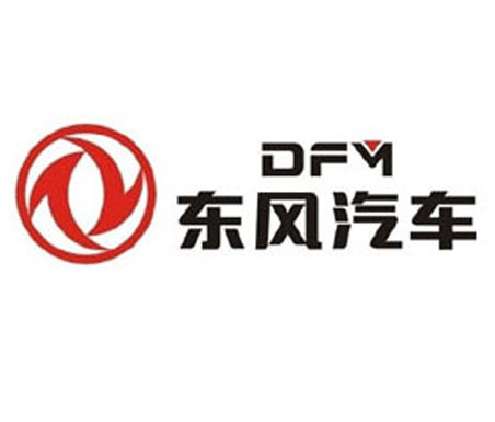 東風汽車