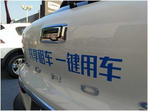 聯(lián)動(dòng)云分時(shí)租賃攜手觀致汽車(chē)，共筑共享經(jīng)濟(jì)新生態(tài)