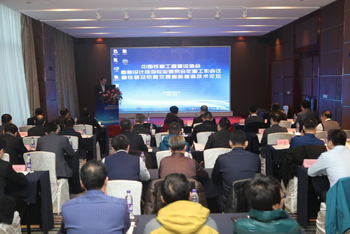 勘察設(shè)計(jì)咨詢(xún)專(zhuān)業(yè)委員會(huì)年度工作會(huì)議在西安成功召開(kāi)